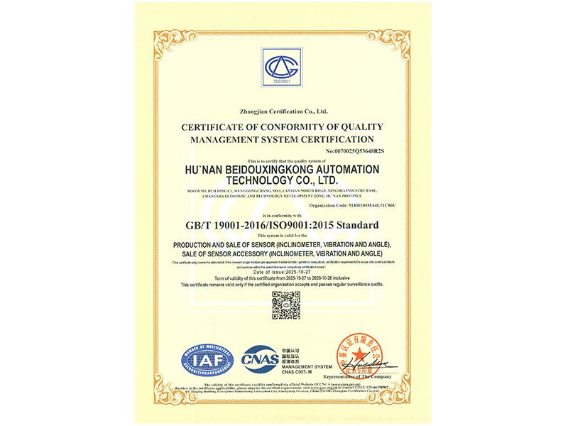 橋梁監(jiān)測,邊坡監(jiān)測,靜力水準(zhǔn)儀,固定式測斜儀,全向位移計,傾角儀,房屋監(jiān)測